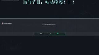 【非常互娱】航天king进来学习