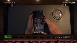 【刘老师】每天爆笑解说不断
