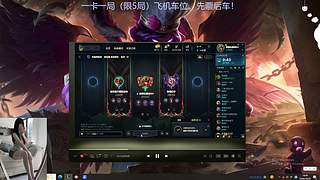 艾欧尼亚开车啦~ 8671744