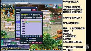 国泰民安一化生四龙宫

养号飞升