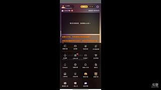 不好玩179的直播间 上车打野压缩