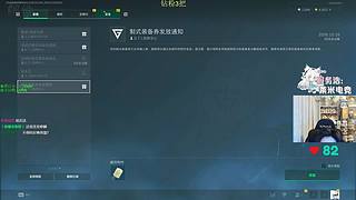 传奇威龙王！