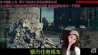 不要钱打首胜中