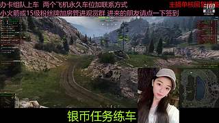 不要钱打首胜中