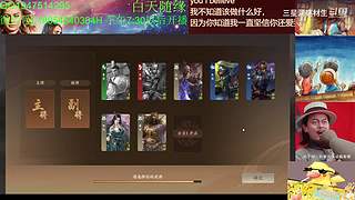 三国杀OL，十周年国战老萌新