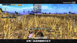 熊猫游戏视频的直播间
