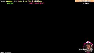 与超级小桀一起攻克难关