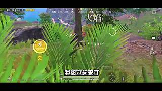 南柯又白给了的直播间