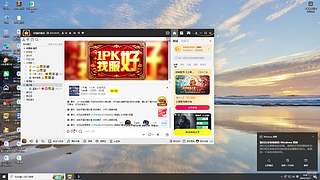 高州白衣罗马战队比赛