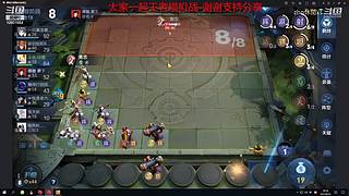 斗鱼休闲直播间