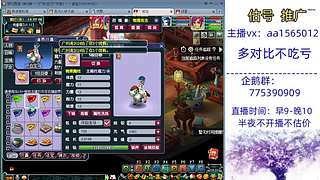 估号推广-梦幻大百科-解答问题