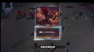 无职转生2开荒