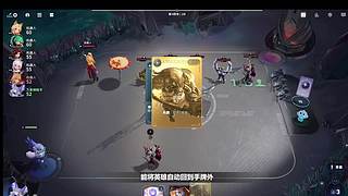 无职转生2开荒