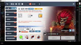是小藕的直播间