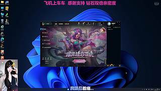做我的队友不烧心
