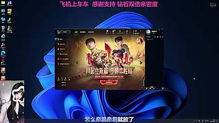 做我的队友不烧心