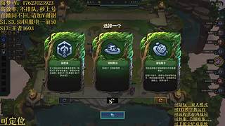 帮上分圆梦不排队