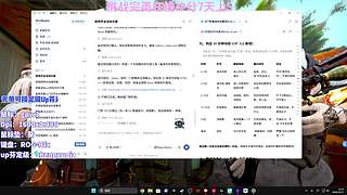城市赛指挥不懂就问，思路型选手