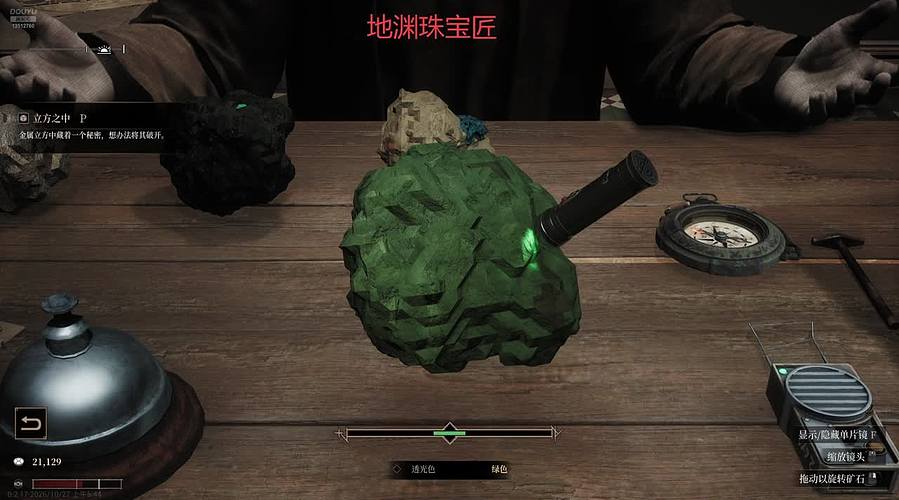 随缘直播间 12512760