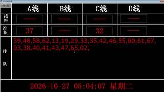 lzs呗的直播间