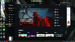 咕咕嘎嘎航天的龙