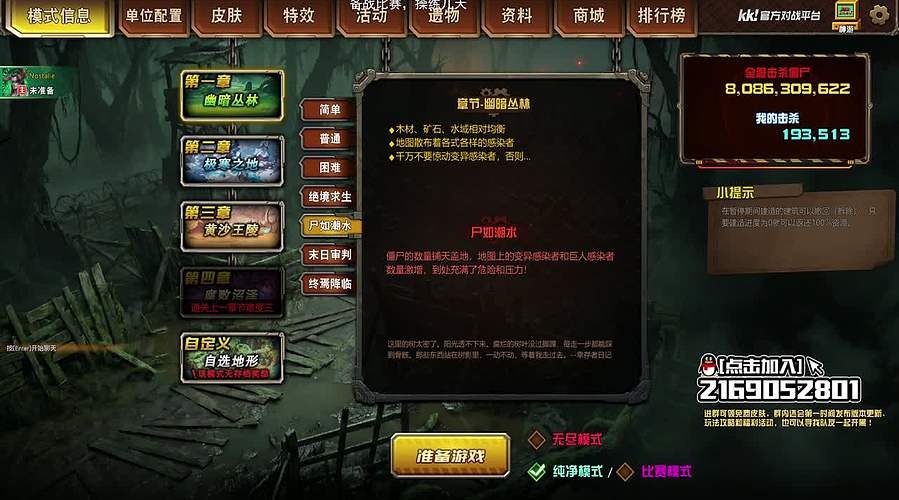 NO:菜就练，杀！