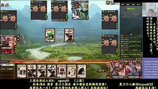 又是四个新将！搞起！