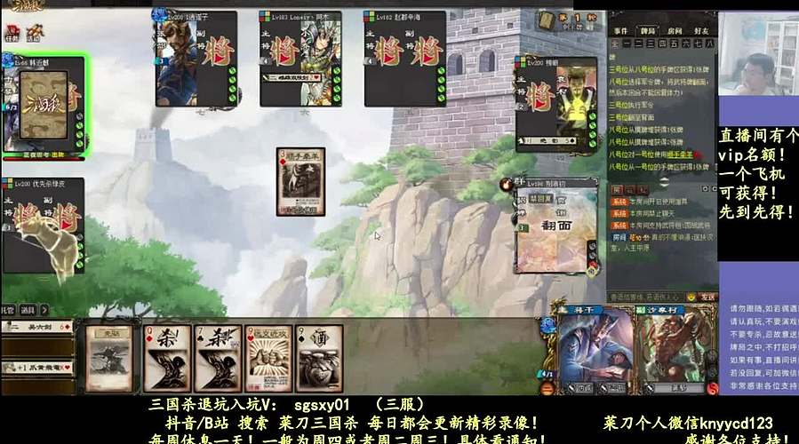 又是四个新将！搞起！