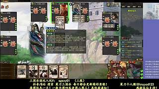 又是四个新将！搞起！