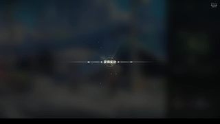 晚点玩绿梦