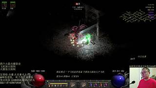 暗黑2  禁点体能 火多重术士 开荒