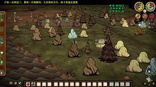 饥荒翼语，自闭难度新档研发day27