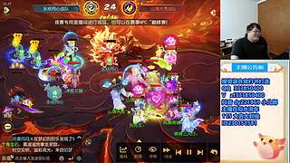梦幻西游手游！221869~