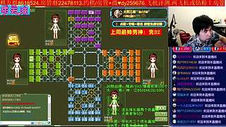 《军棋》最牛讲棋.最强点阵！
