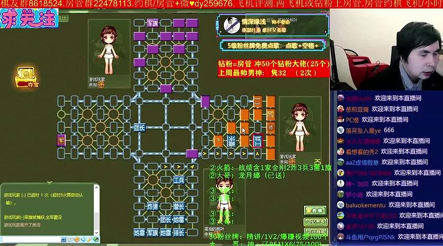【神机小诸葛】《军棋》最牛讲棋.最强点阵！