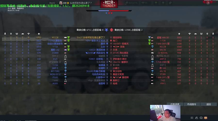 [2K高刷]战雷十三年老兵陆街娱乐教学