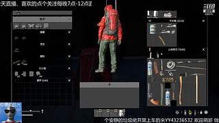 云顶新版本大屠杀