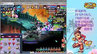 129五固伤飞升养号中！