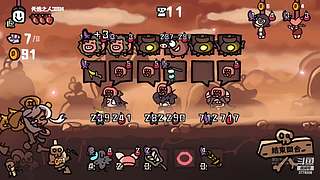 鲜花与众神steam