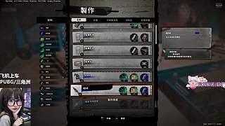 PUBG/三角洲（有位）
