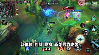 LOL手游全网最细致教学
