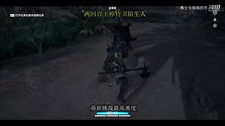 很呆的萌新玩转刺客信条起源最高难度。