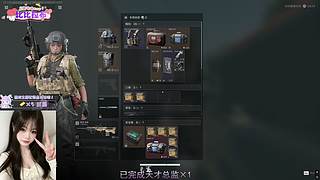 大坝赚钱航天花！