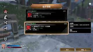 玩玩太吾劫!!