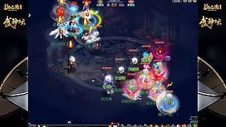 178届梦幻西游武神坛【重播】