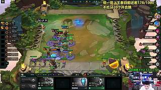 云顶三天从零到王者：目前day2！
