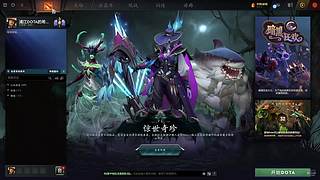 浦江DOTA的希望
