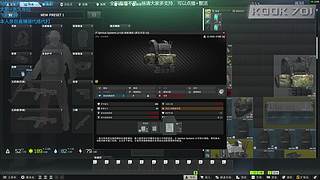 【威猛】猛攻赛季服！