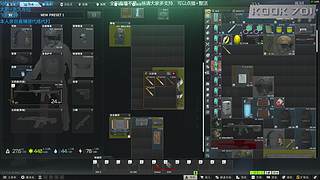 【威猛】猛攻赛季服！