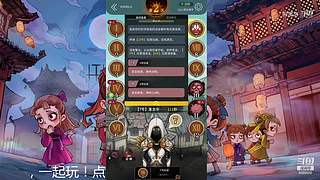 阿度国洛洛公主游塔记